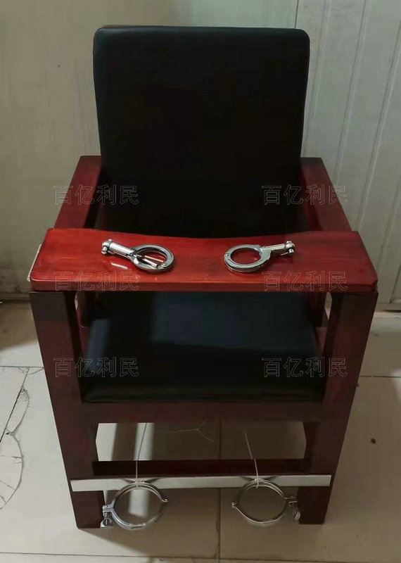 木質審訊椅