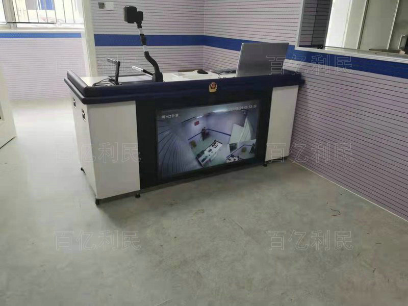 一體化審訊桌