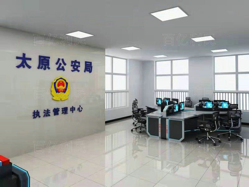 指揮中心合成作戰(zhàn)操作臺