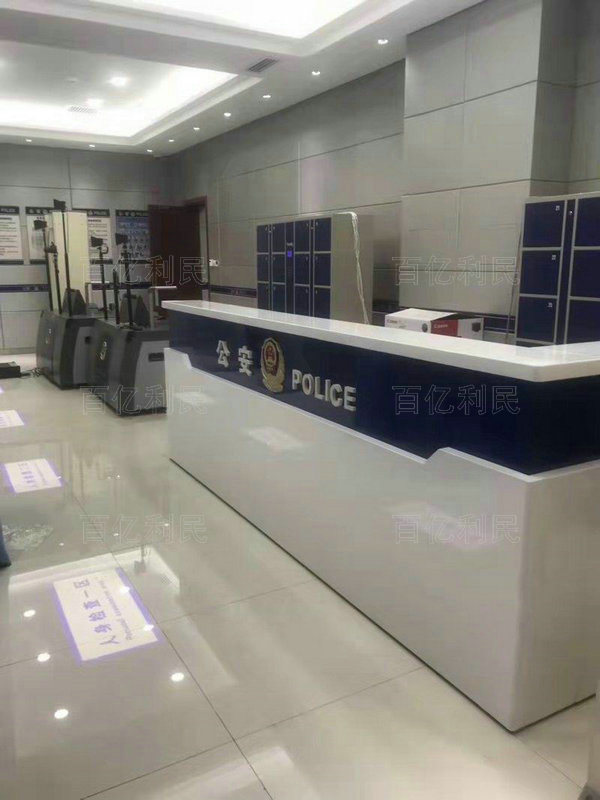 案件受理接待臺