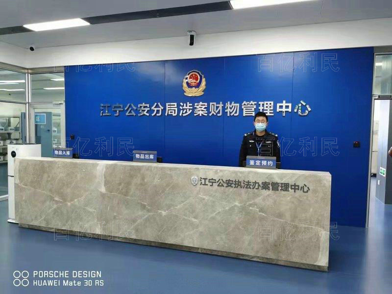 案件受理接待臺