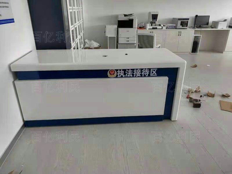 案件受理接待臺