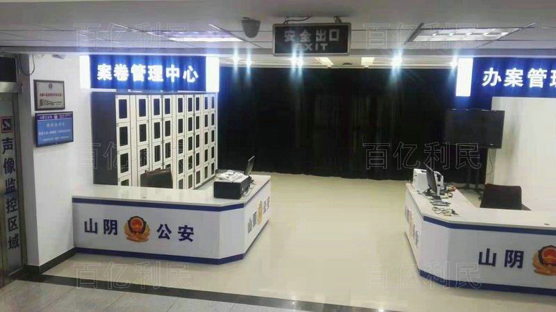 案件受理接待臺