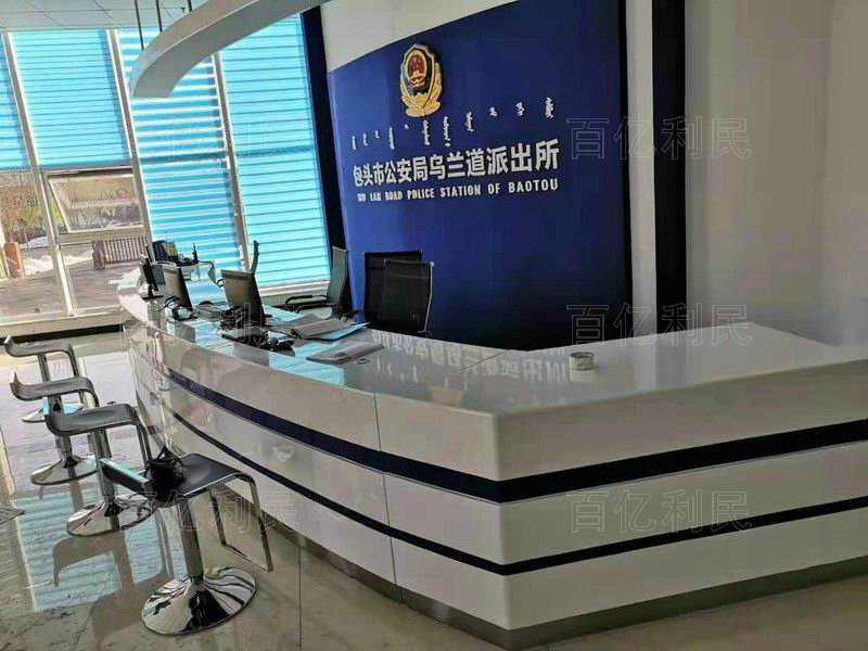 案件受理接待臺
