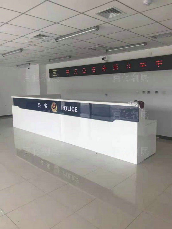 案件受理接待臺