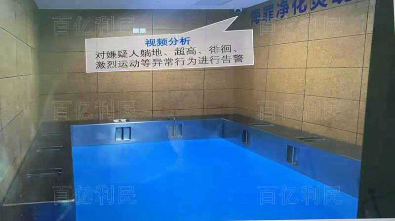 侯問室坐具