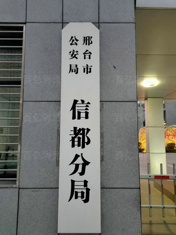 重點(diǎn)工程合作案例