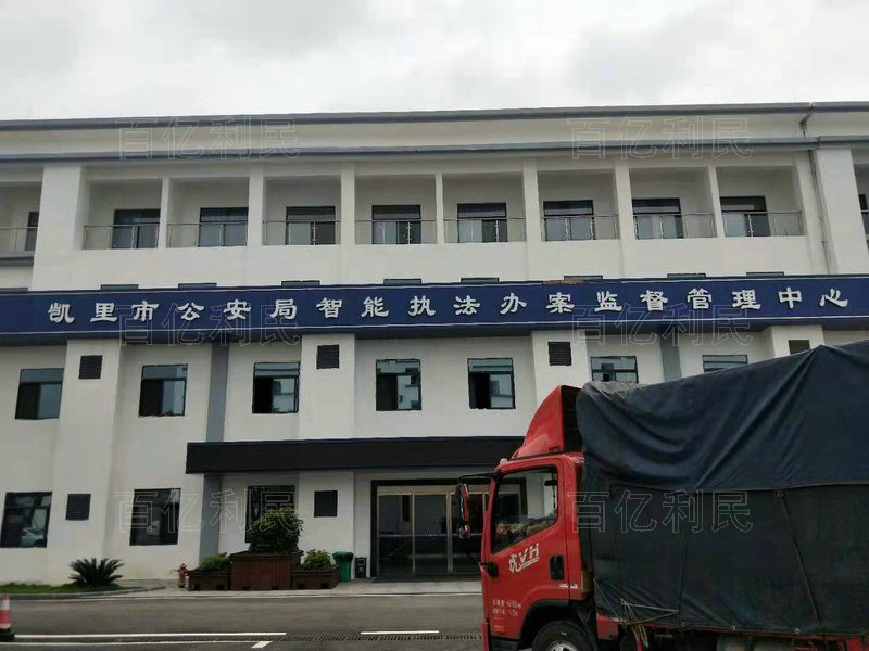 重點(diǎn)工程合作案例